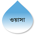 Dhaka_Wasa